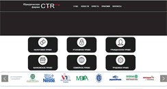 Desktop Screenshot of ctrgroup.org